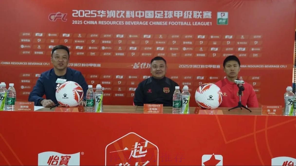 2020中甲专刊: 第五期《“金牌球市”展现赛事名城格局》 2020中甲专刊: 第五期《“金牌球市”展现赛事名城格局》